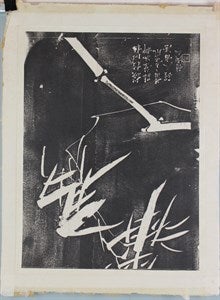 Image description is not available for DU1972.632